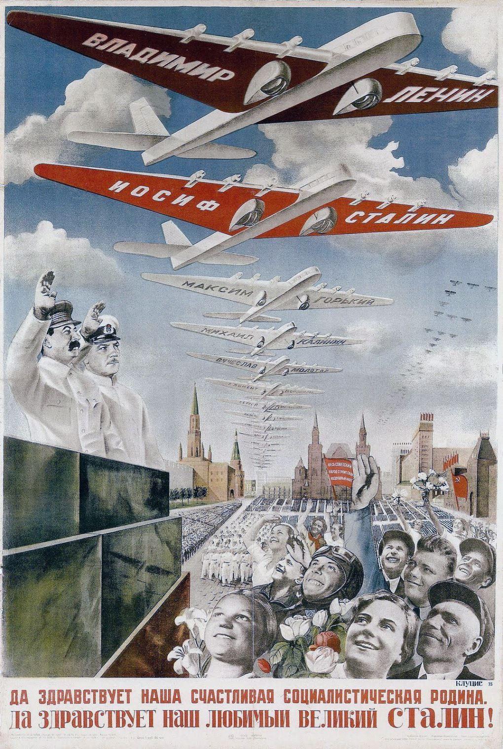 Да здравствует наша счастливая социалистическая Родина! Густав Клуцис, 1935