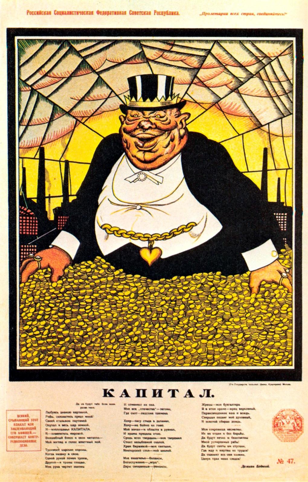 Капитал Виктор Дени, 1919