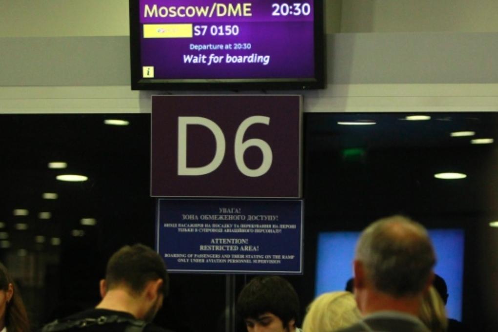 Между Россией и Украиной запретили прямые авиарейсы